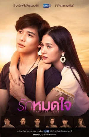 Дорама Бесконечная любовь онлайн