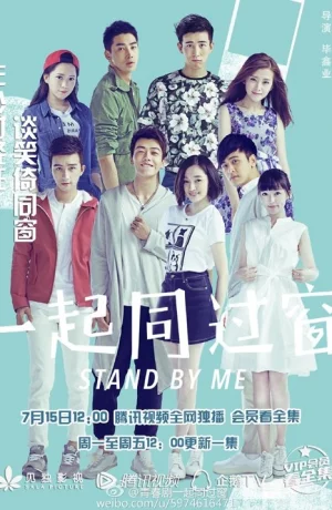 Дорама Останься со мной онлайн