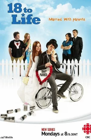 Дорама 18 для жизни онлайн