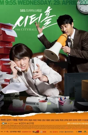 Дорама Мэрия онлайн