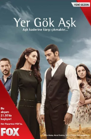 Дорама Небесная любовь онлайн