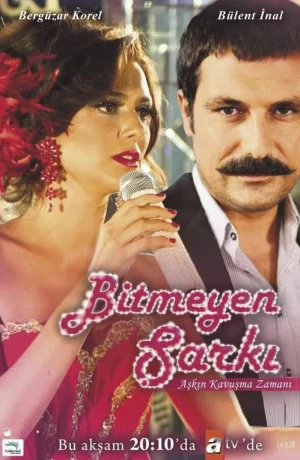 Дорама Недопетая песня онлайн