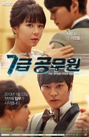 Дорама Парочка под прикрытием онлайн