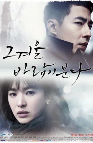 Дорама Этой зимой дует ветер онлайн