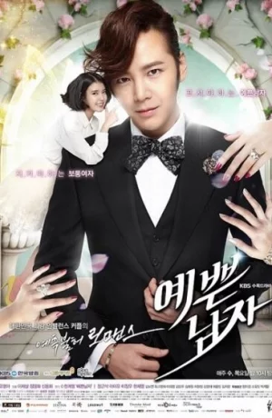 Дорама Красавчик онлайн