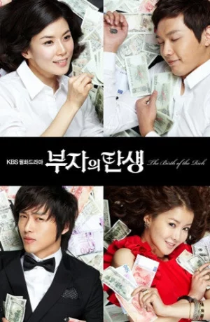 Дорама Рождение богача онлайн
