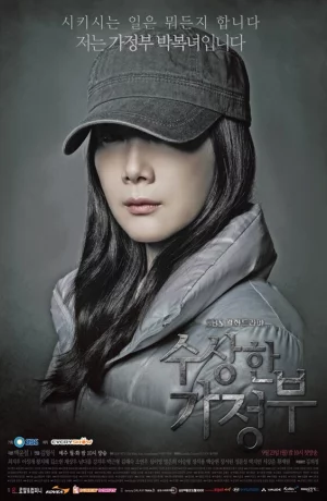 Дорама Странная экономка онлайн