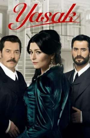 Дорама Запрет онлайн