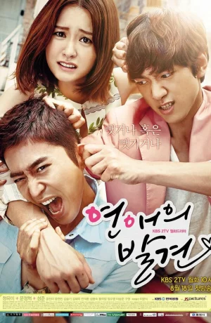 Дорама Найти настоящую любовь онлайн