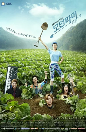 Дорама Современный фермер онлайн