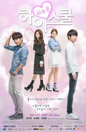 Дорама Старшая школа: пора любить онлайн