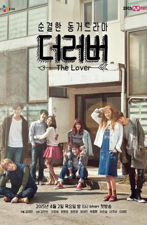 Дорама Сожители онлайн