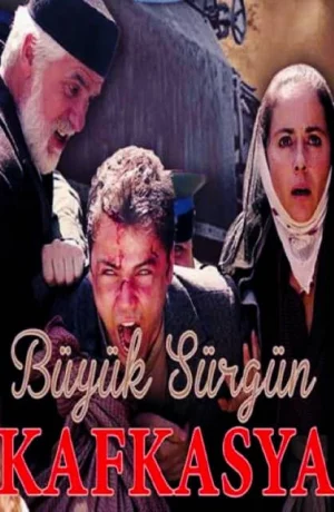 Дорама Великая кавказская ссылка онлайн