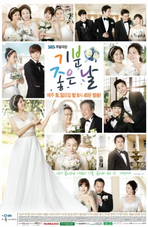 Дорама Славный день онлайн