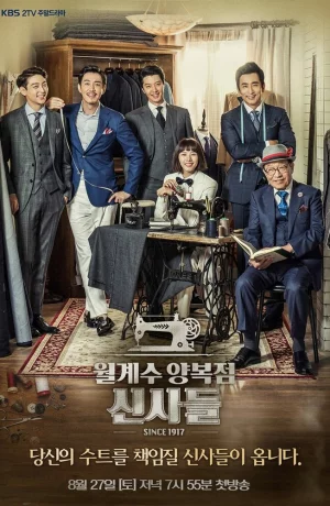 Дорама Джентльмены из ателье «Лавр» онлайн