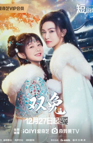 Дорама Родственные души онлайн