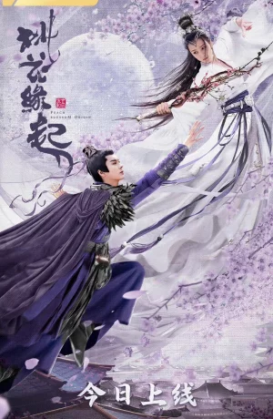 Дорама Происхождение цветка персика онлайн