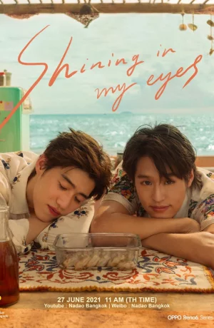 Дорама Блеск в моих глазах онлайн