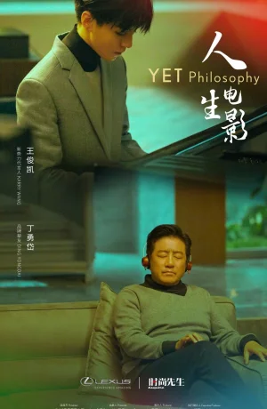 Дорама Миссия онлайн