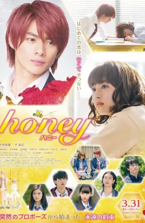 Дорама Сладкая онлайн