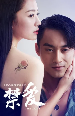 Дорама Запретная любовь онлайн