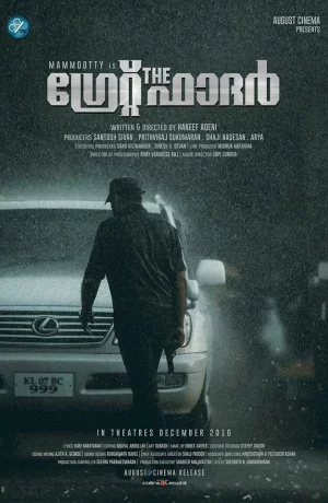 Дорама Справедливость отца онлайн