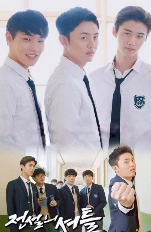 Дорама Легендарный лакей онлайн