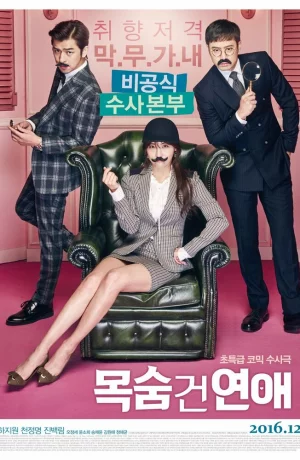 Дорама Роман, опасный для жизни онлайн