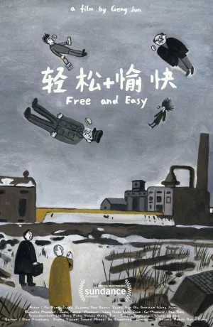 Дорама Свободно и легко онлайн