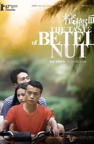 Дорама Вкус ореха бетель онлайн