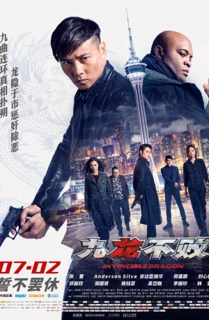 Дорама Непобедимый дракон онлайн