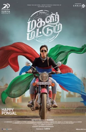 Дорама Только женщины онлайн