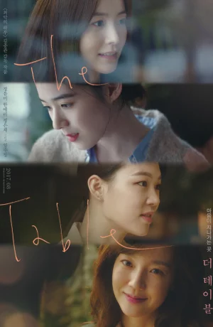 Дорама Стол онлайн