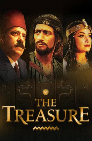 Дорама Сокровище: реальность и фантазия онлайн