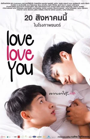 Дорама Люблю люблю тебя онлайн