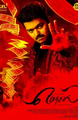 Дорама Изумление онлайн