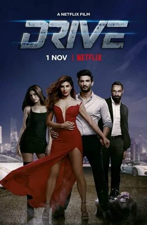 Дорама Драйв онлайн