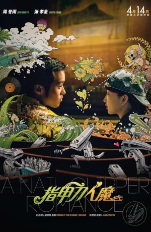 Дорама Любовь с кусачками для ногтей онлайн