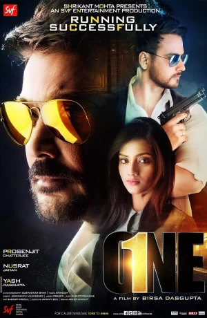 Дорама Один онлайн