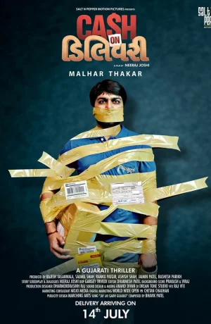 Дорама Наложенный платёж онлайн