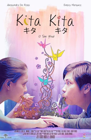 Дорама Я тебя вижу онлайн