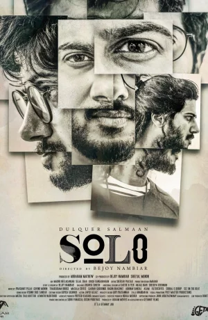 Дорама Соло онлайн