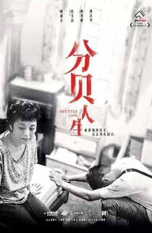 Дорама На маленьком плоту онлайн