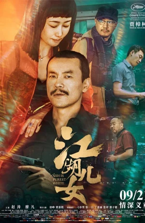 Дорама Пепел – самый чистый белый онлайн