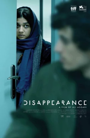 Дорама Исчезновение онлайн