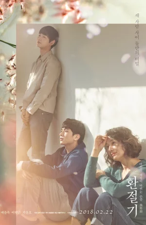 Дорама Межсезонье онлайн