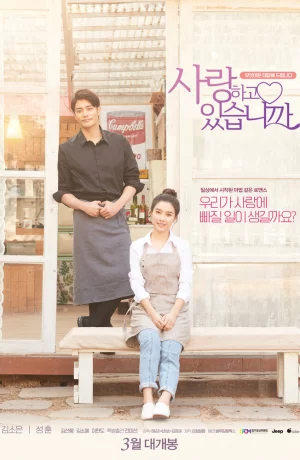 Дорама Мы влюблены? онлайн