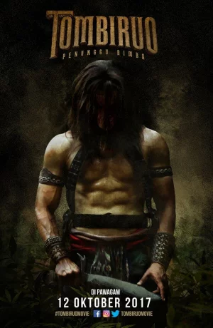 Дорама Томбируо онлайн