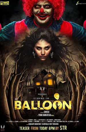 Дорама Шарик онлайн