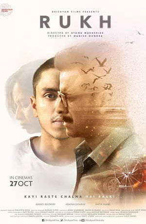 Дорама Семейные узы онлайн